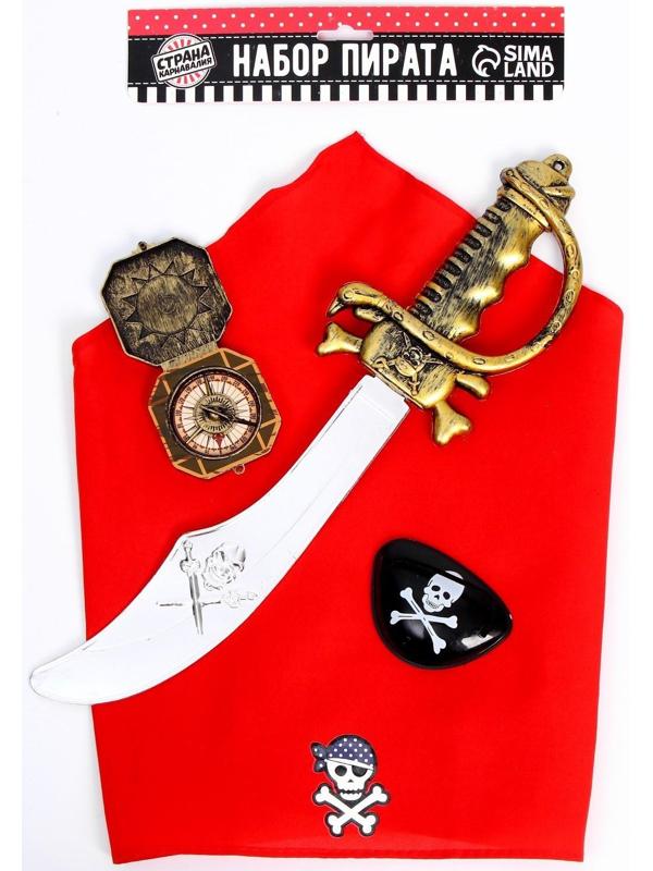 Карнавальный костюм «Львиное сердце», бандана, компас, наглазник, меч