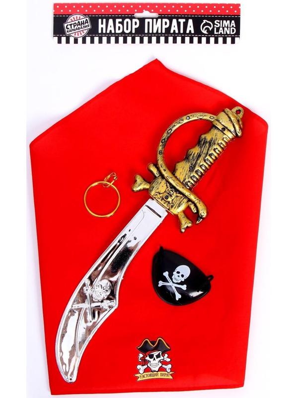 Карнавальный костюм взрослый «Настоящий пират», серьга, наглазник, меч, бандана
