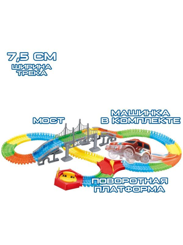 Автотрек «Магический Трек», гибкий, светится в темноте, 198 деталей, поворот