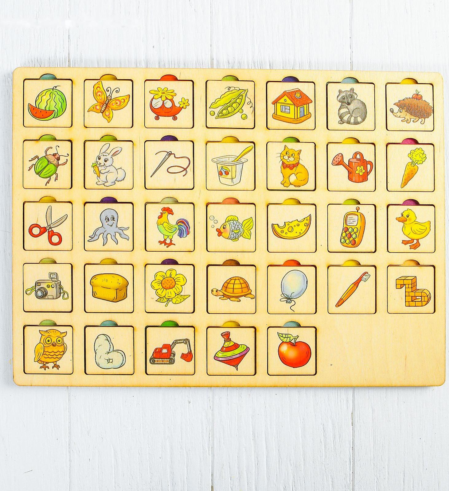 Секретики «Алфавит»