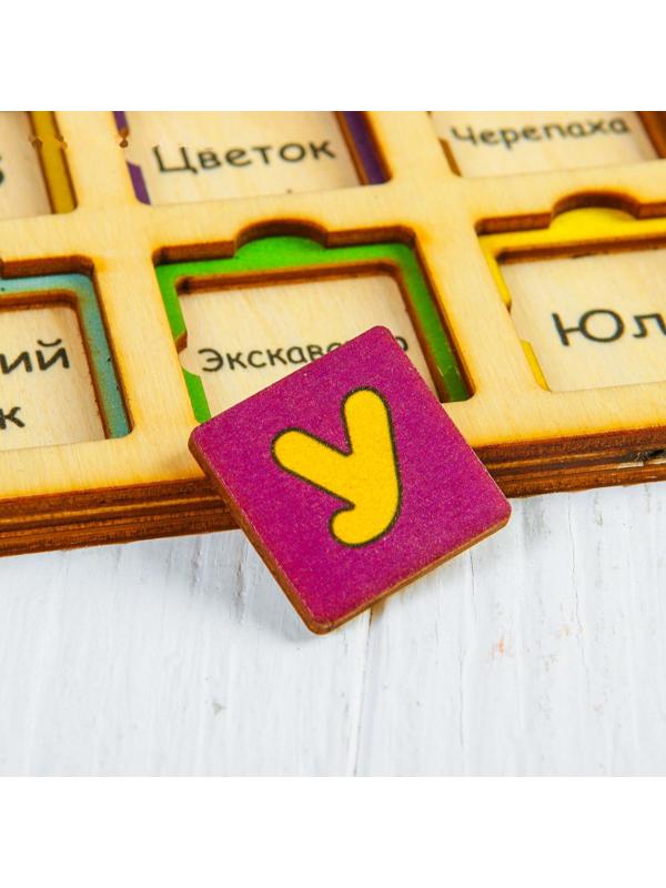 Секретики «Алфавит»