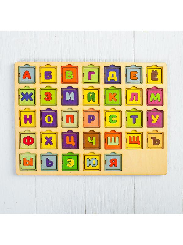 Секретики «Алфавит»