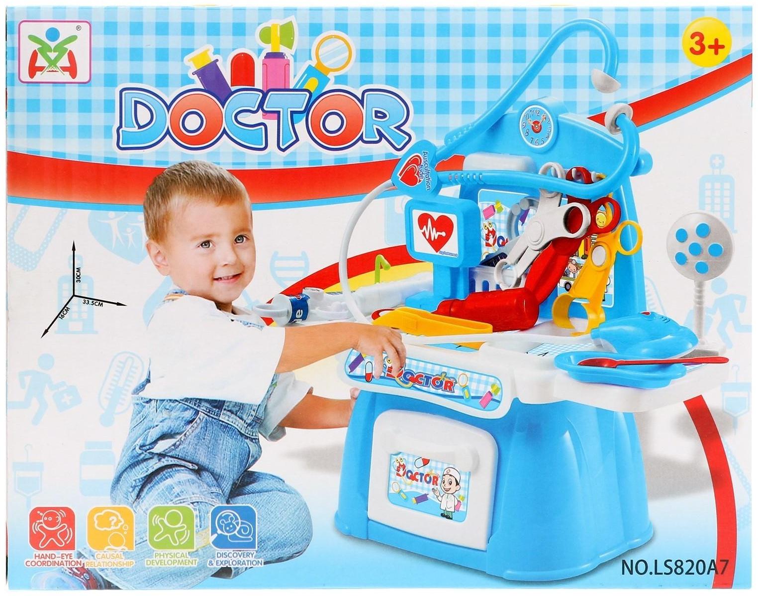 Игровой модуль «Маленький врач» с аксессуарами, 14 предметов