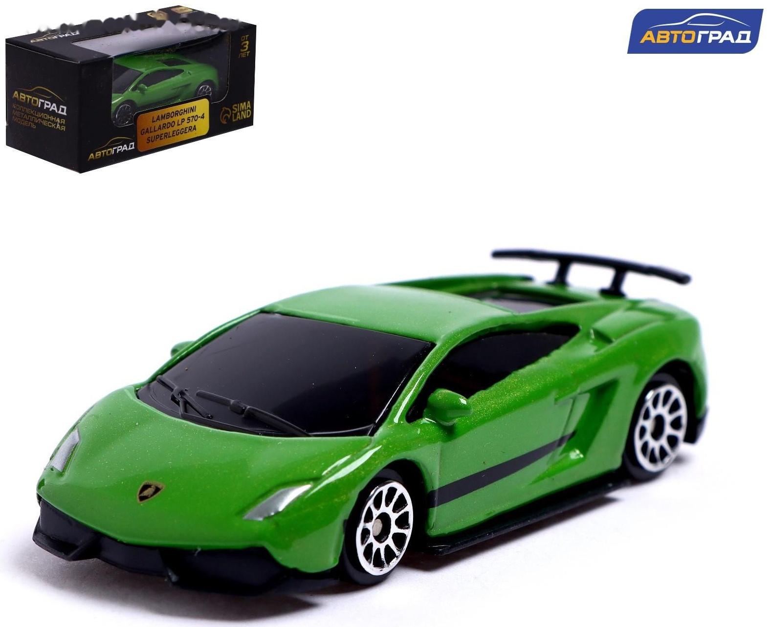 Машина металлическая LAMBORGHINI GALLARDO LP 570-4 SUPERLEGGERA, 1:64, цвет зелёный