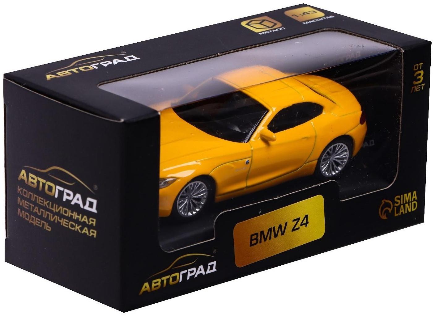 Машина металлическая BMW Z4, 1:43, цвет жёлтый