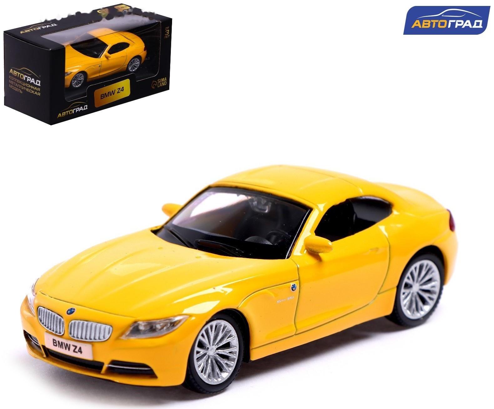 Машина металлическая BMW Z4, 1:43, цвет жёлтый