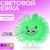Ёжка «Томми», резиновый, световой, цвета МИКС, d=9 см