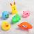 Набор резиновых игрушек для игры в ванной «Малыши», пищалки, 6 шт., цвет МИКС