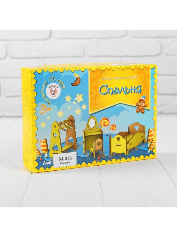 Набор деревянной мебели для кукол «Спальня»