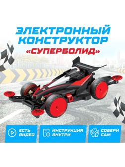 Электронный конструктор «Суперболид», 4WD