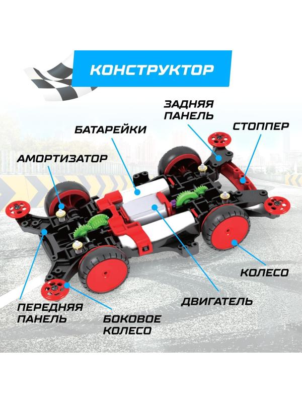 Электронный конструктор «Суперболид», 4WD