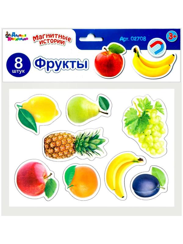 Магниты «Фрукты»
