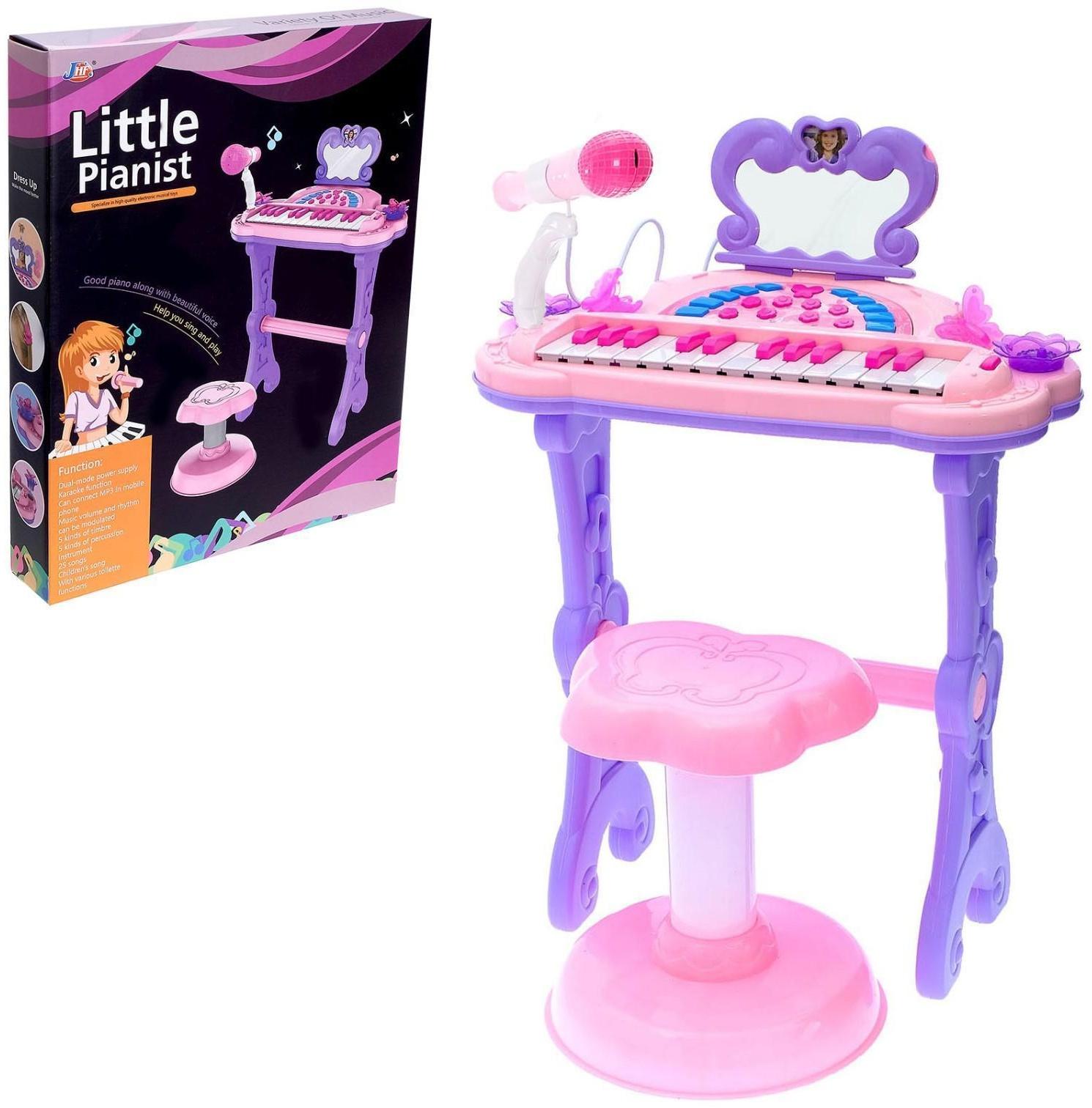 Пианино «Мечта девочки», с USB и MP3 - разъёмами, стульчиком, зеркалом, микрофоном