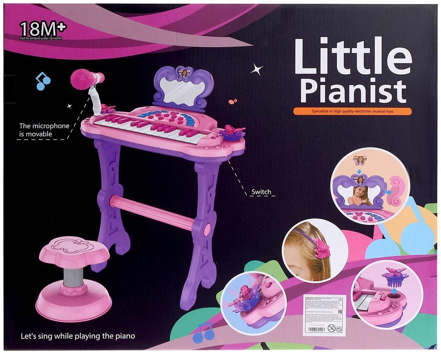 Пианино «Мечта девочки», с USB и MP3 - разъёмами, стульчиком, зеркалом, микрофоном