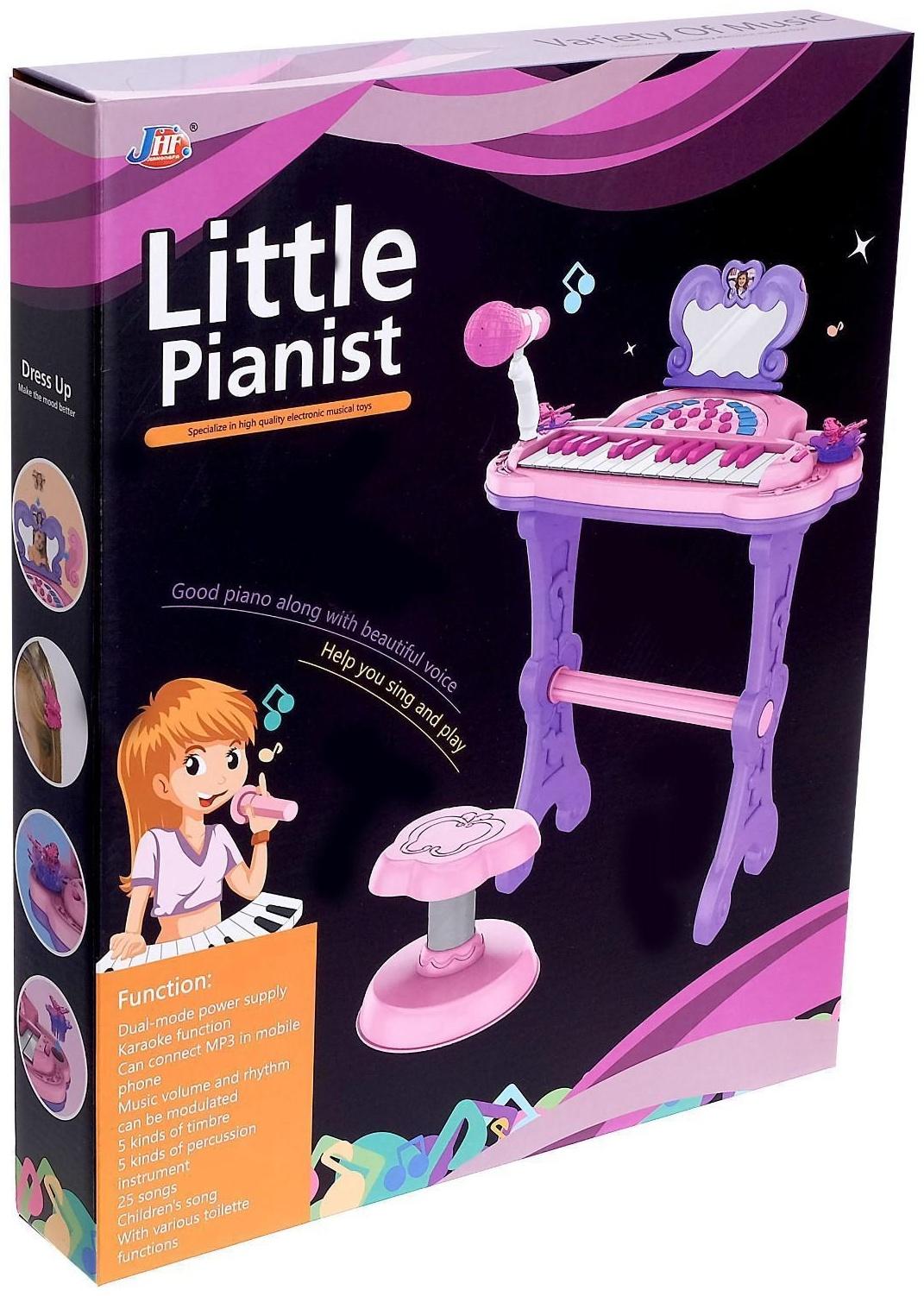 Пианино «Мечта девочки», с USB и MP3 - разъёмами, стульчиком, зеркалом, микрофоном