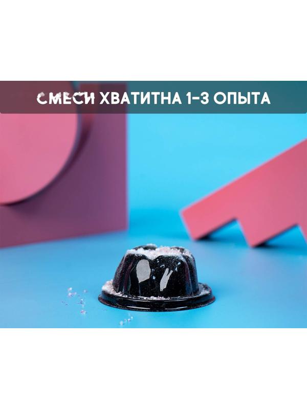 Набор для опытов «Извержение вулкана»