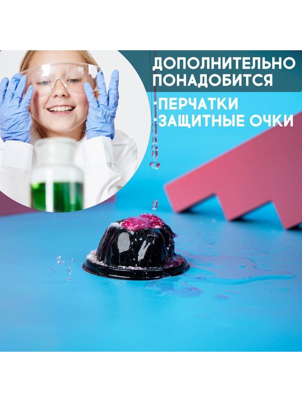 Набор для опытов «Извержение вулкана»