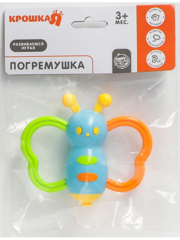 Погремушка «Бабочка-дудочка» цвет МИКС