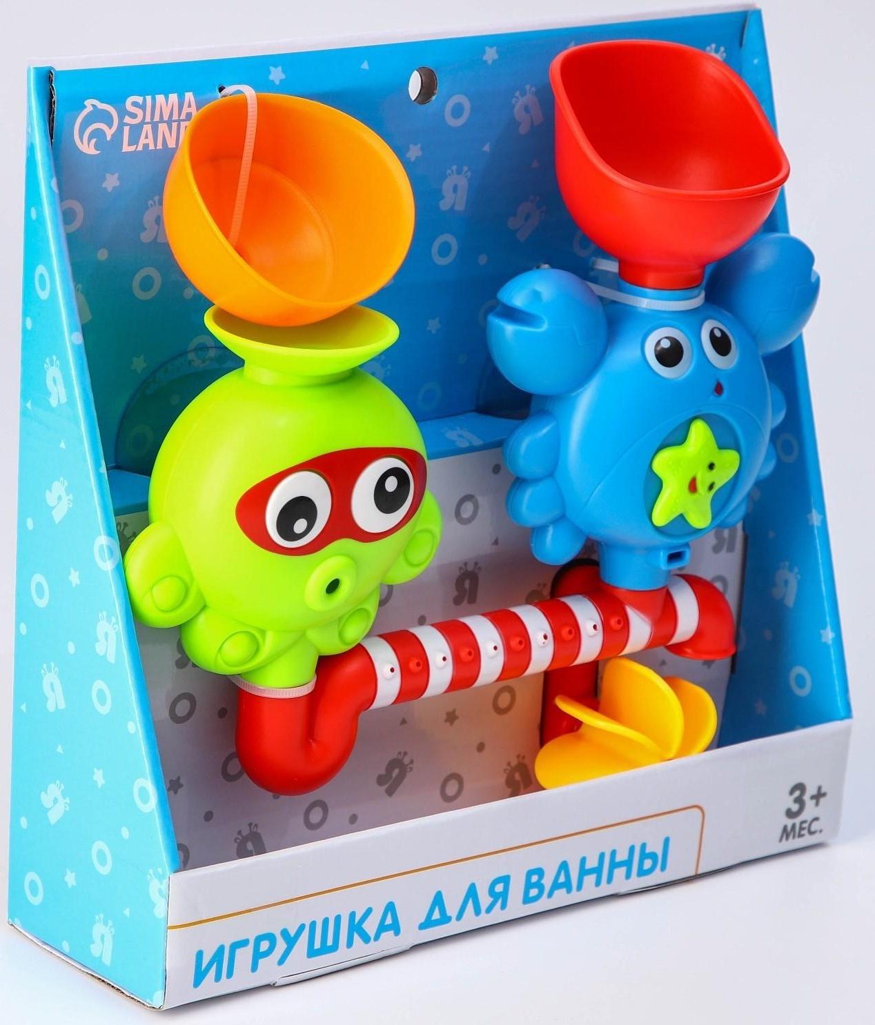 Игрушка для игры в ванне «Водная забава», на присоске, цвет МИКС