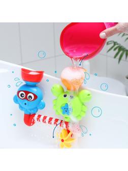 Игрушка для игры в ванне «Водная забава», на присоске, цвет МИКС