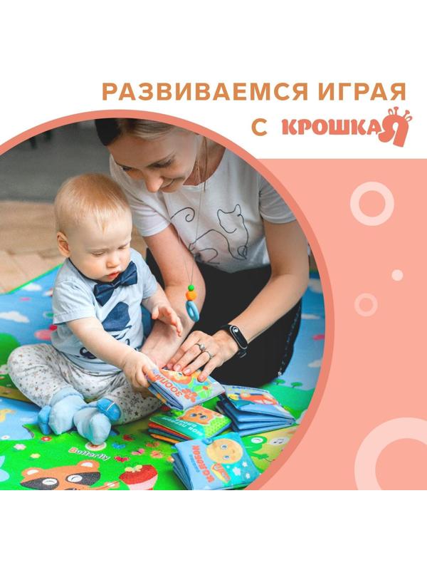 Книжка-шуршалка «Сказка Колобок» 11х11 см