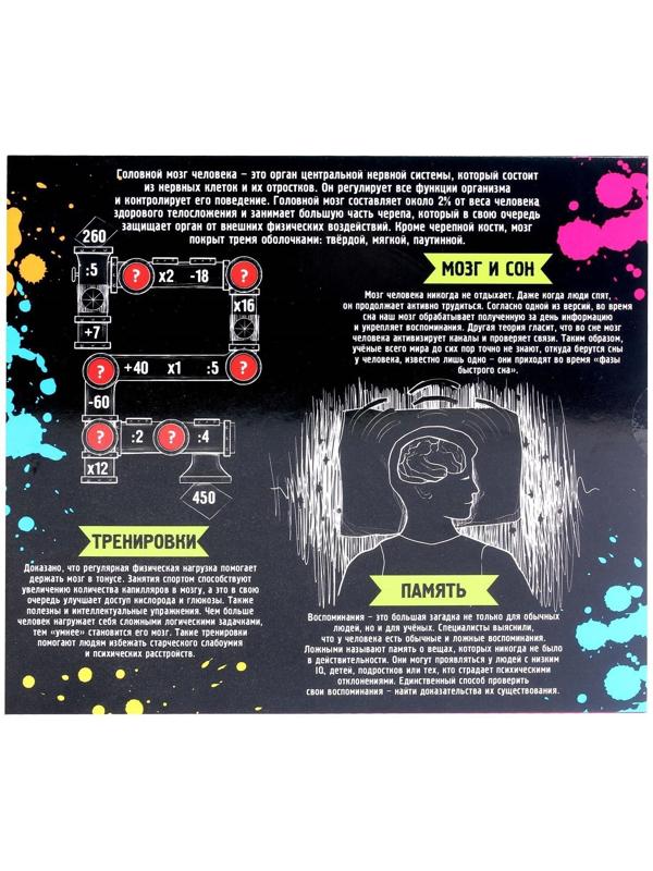 Головоломка металлическая «Мозг человека» набор 5 шт.