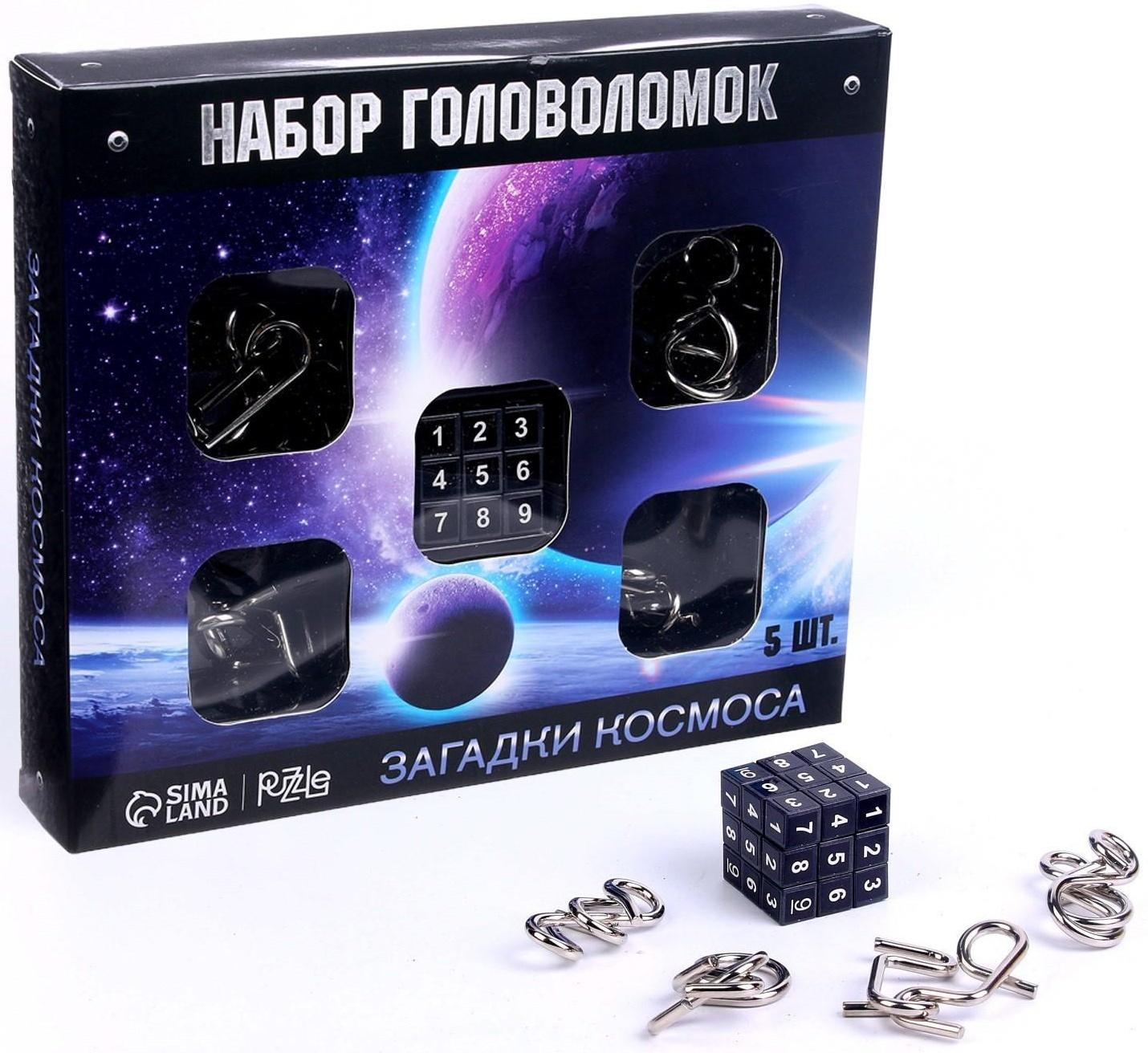 Головоломка металлическая 