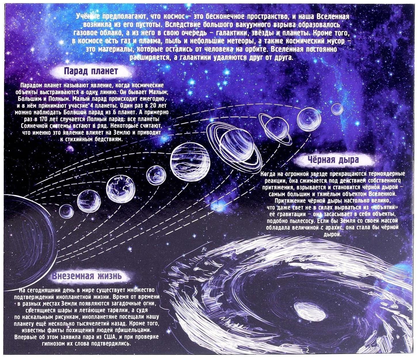Головоломка металлическая 
