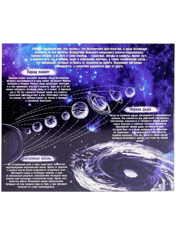 Головоломка металлическая 