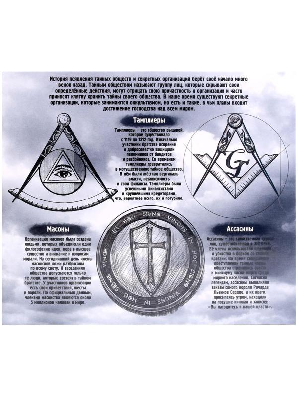 Головоломка металлическая «Тайны сообщества» набор 5 шт.