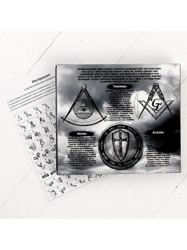 Головоломка металлическая «Тайны сообщества» набор 5 шт.