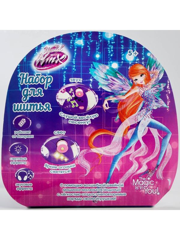 Набор для шитья «Волшебная нить», феи WINX «Блум», свет, звук