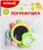 Погремушка «Солнышко» с зеркалом и эластичными элементами
