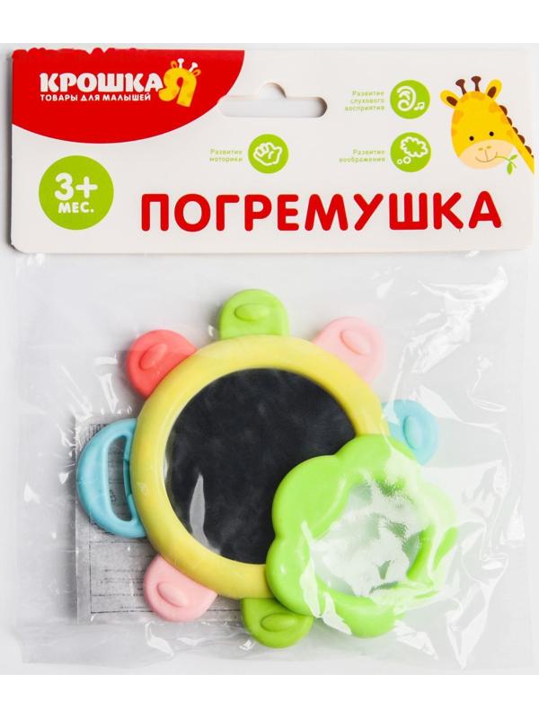 Погремушка «Солнышко» с зеркалом и эластичными элементами