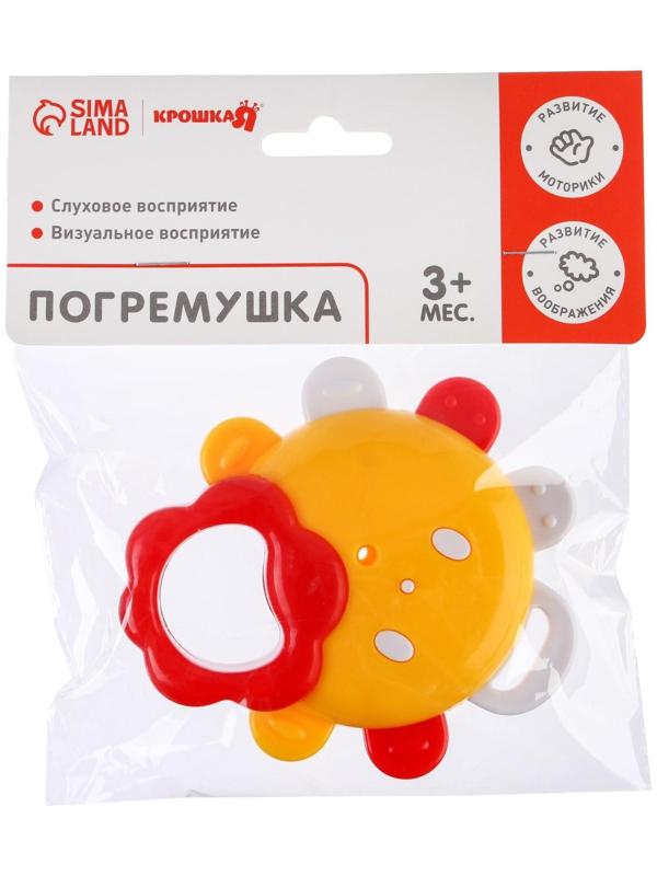 Погремушка «Солнышко» с зеркалом и эластичными элементами