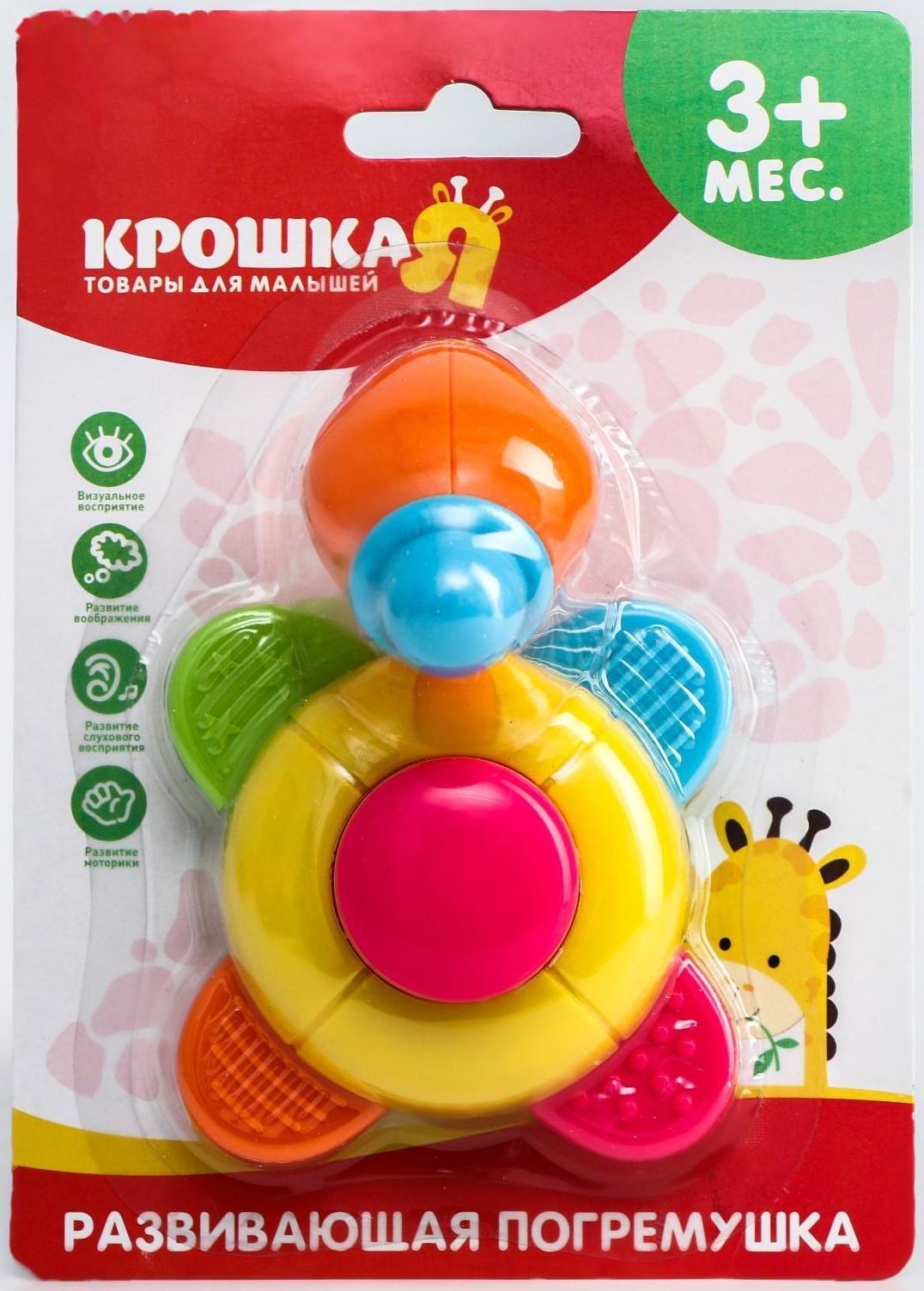 Погремушка «Черепашка», цвет МИКС