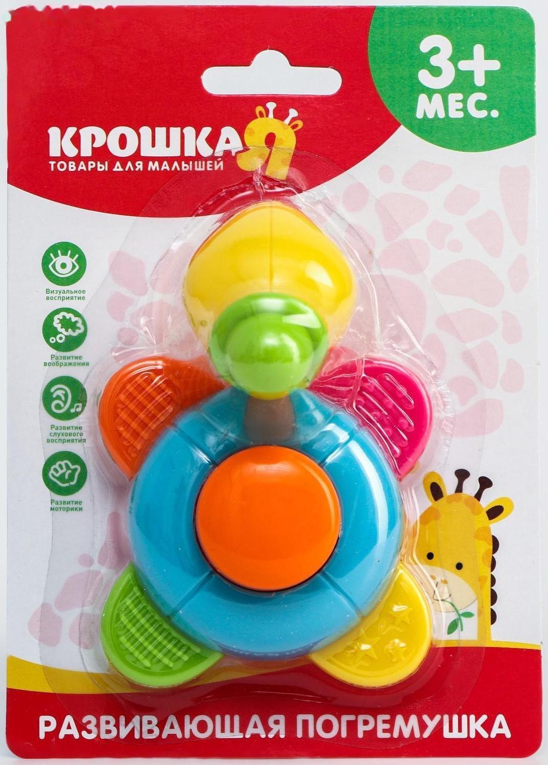 Погремушка «Черепашка», цвет МИКС