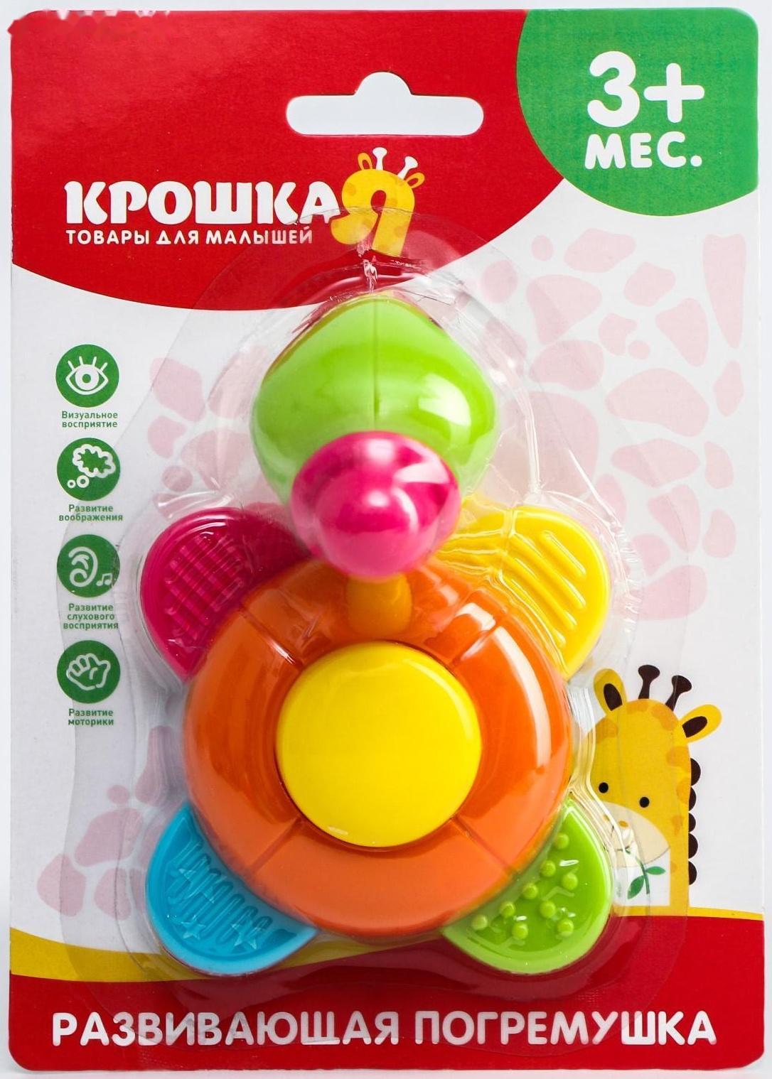 Погремушка «Черепашка», цвет МИКС