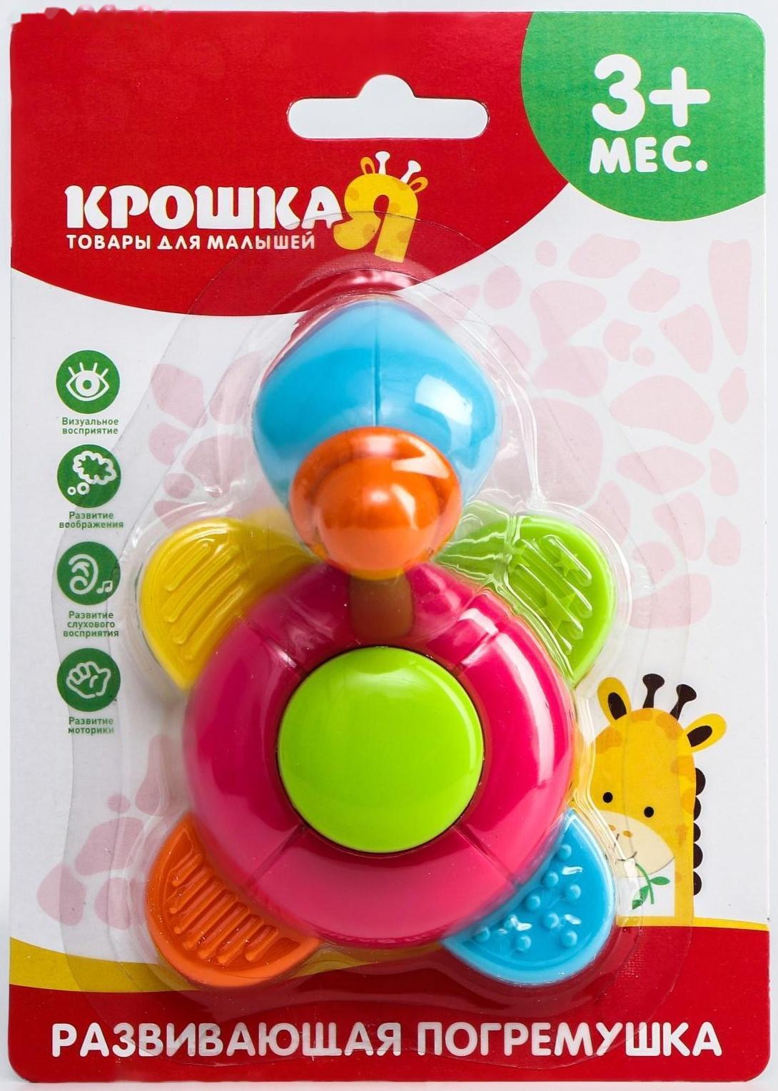 Погремушка «Черепашка», цвет МИКС