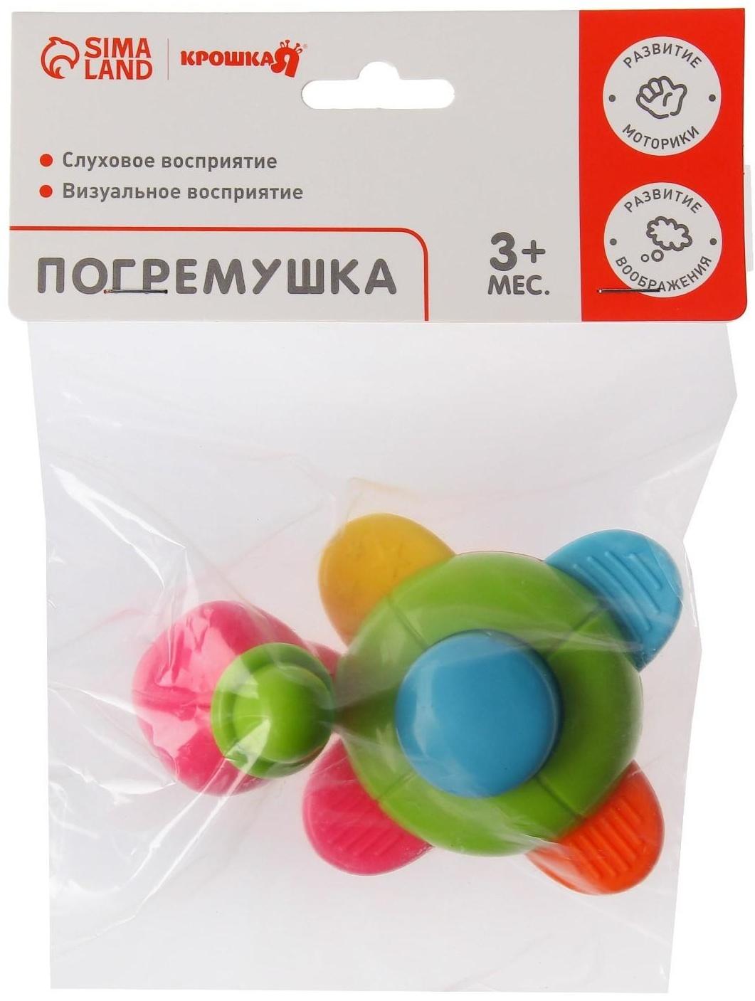 Погремушка «Черепашка», цвет МИКС