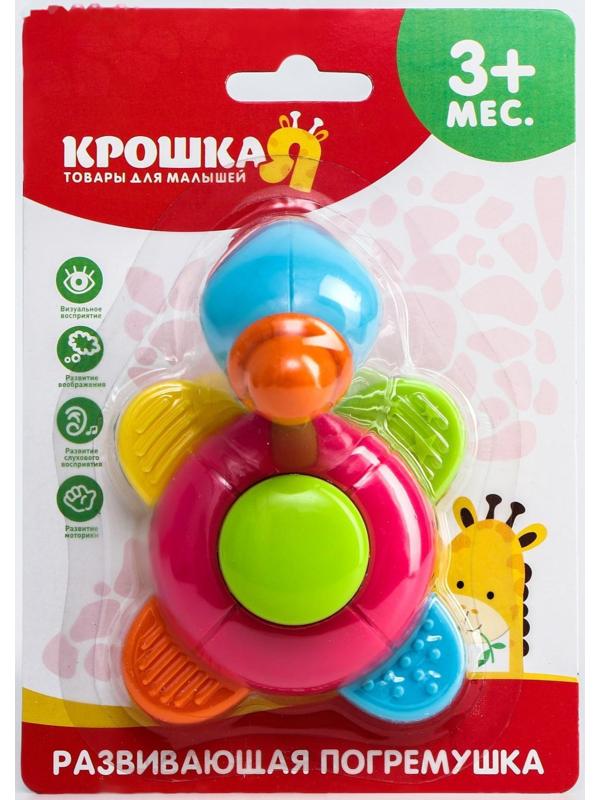 Погремушка «Черепашка», цвет МИКС