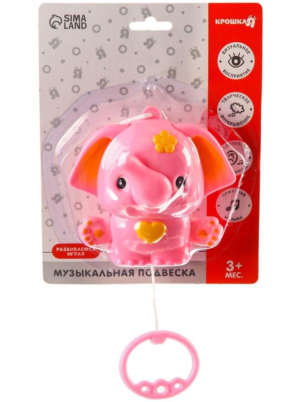 Подвеска музыкальная заводная «Слоник» на кроватку/коляску, цвет МИКС