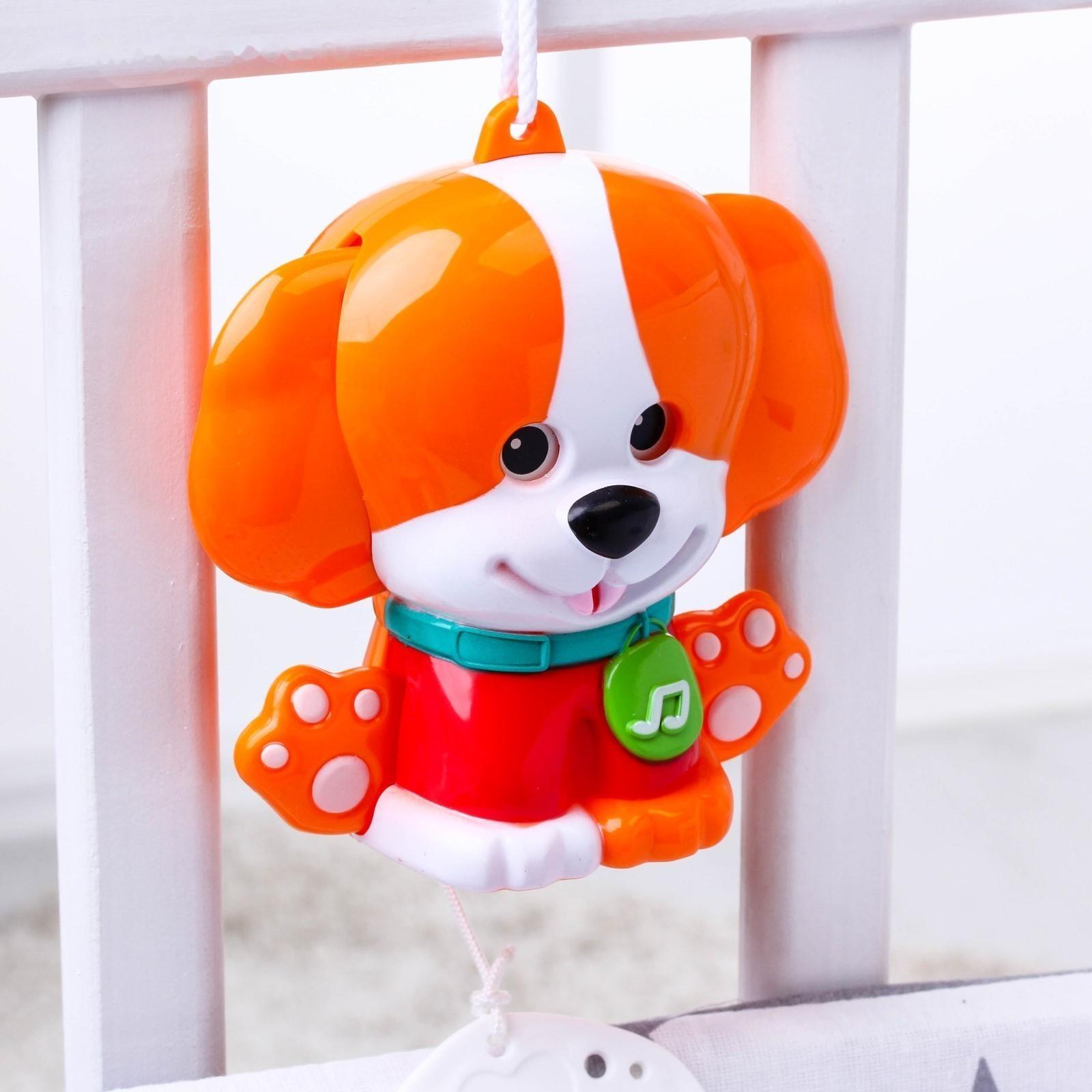Подвеска музыкальная заводная «Щенок» на кроватку/коляску, 27 с.