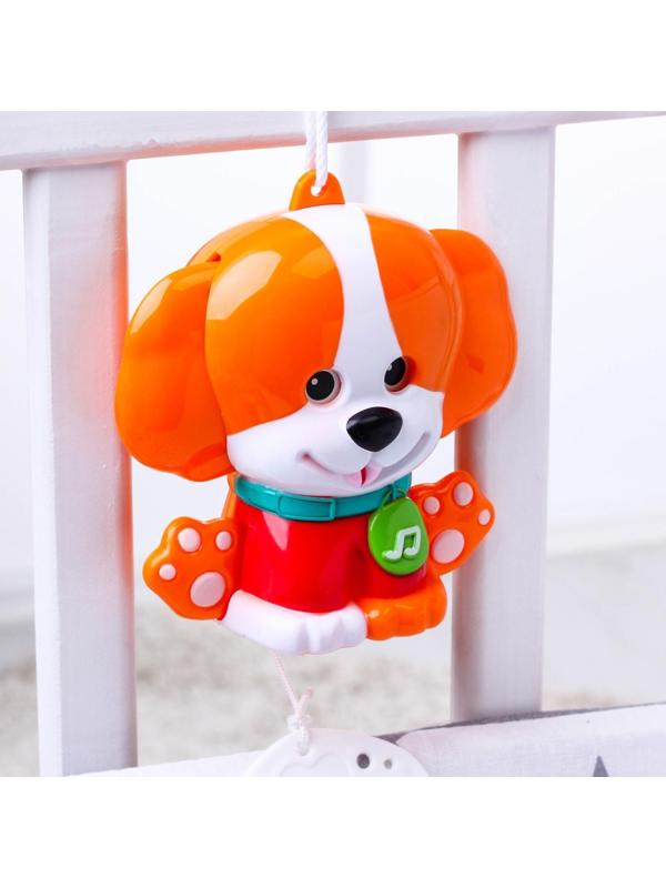 Подвеска музыкальная заводная «Щенок» на кроватку/коляску, 27 с.
