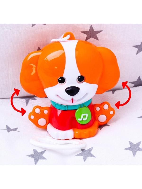 Подвеска музыкальная заводная «Щенок» на кроватку/коляску, 27 с.