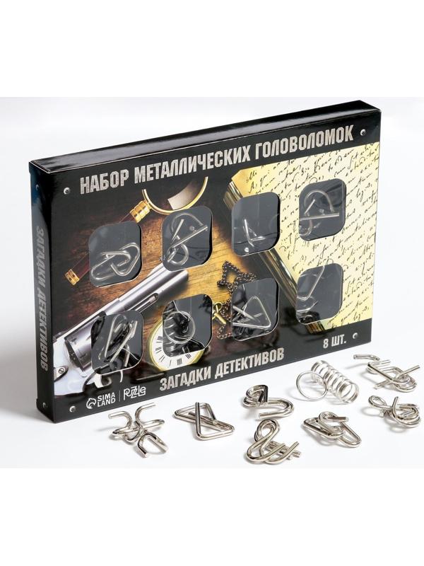 Головоломка металлическая «Загадки детективов» набор 8 шт.
