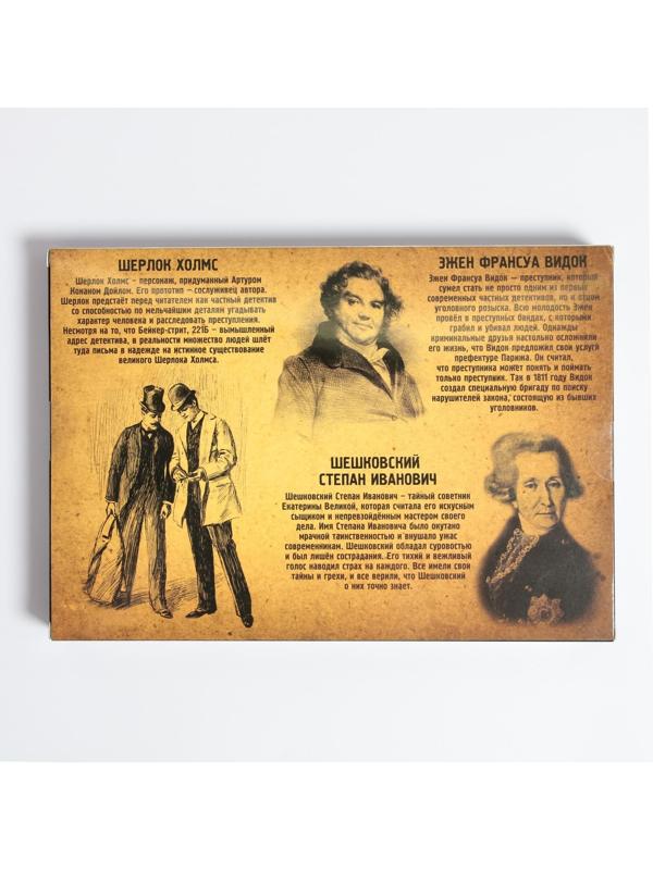 Головоломка металлическая «Загадки детективов» набор 8 шт.