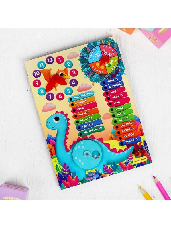 Обучающая доска «Дино-ленд», в комплекте штырьки-гвоздики