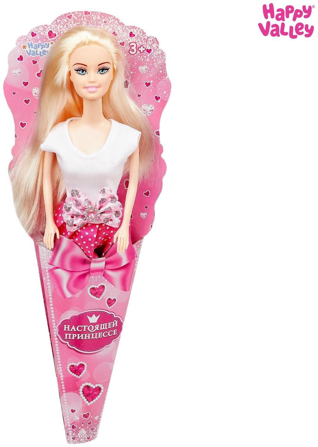 Кукла-модель в конусе «Настоящей принцессе»