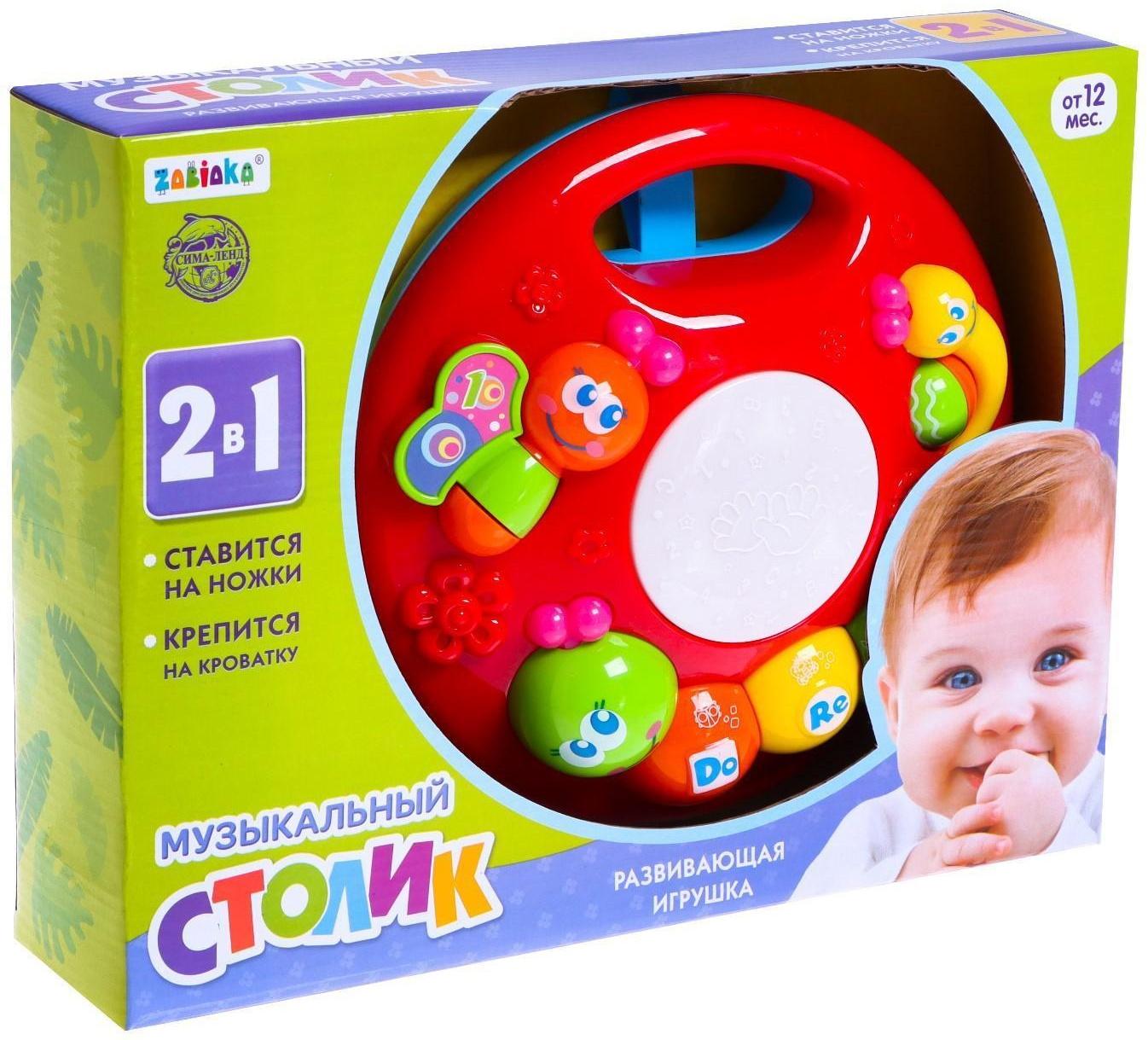Детский музыкальный столик/подвеска 2 в 1, звуковые эффекты, работает от батареек